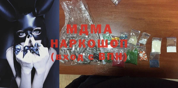 mdma Бугульма