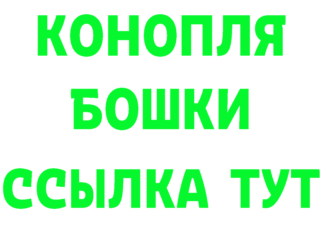 Где продают наркотики? shop состав Саров